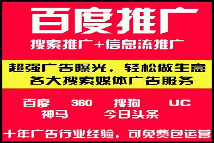 百度推广如何助力餐饮业：某连锁餐厅的成功故事